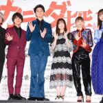 Maika Yamamoto Instagram - 本日から映画「カラダ探し」Netflixで配信開始です。 私にとって大切な大好きな仲間達。素敵な作品になりました。沢山の方に観てほしいです。 @karadasagashi_movie