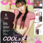 Maika Yamamoto Instagram - ☺︎ @jelly_stagram 本日発売でっす