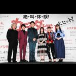 Maika Yamamoto Instagram – 公開記念舞台挨拶お越しいただいた方々、ライブビューイングを見にきてくださった皆様ありがとうございました。
とっても幸せな1日でした。
環奈と真悠と常に距離近めでした笑笑
みーんなでいるとわちゃわちゃで楽しいんです。ほんっとうに。

私達が食べているチュロスは私のスタイリスト @shingo_tsuno がやってるチュロス屋さんが作ってくれて「カラダ探し」チュロス食べてます😂美味しかった〜

【衣装】
ジャケット: @emporioarmani 
靴： @louboutinworld