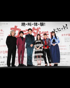 Maika Yamamoto Instagram - 公開記念舞台挨拶お越しいただいた方々、ライブビューイングを見にきてくださった皆様ありがとうございました。
とっても幸せな1日でした。
環奈と真悠と常に距離近めでした笑笑
みーんなでいるとわちゃわちゃで楽しいんです。ほんっとうに。

私達が食べているチュロスは私のスタイリスト @shingo_tsuno がやってるチュロス屋さんが作ってくれて「カラダ探し」チュロス食べてます😂美味しかった〜

【衣装】
ジャケット: @emporioarmani 
靴： @louboutinworld