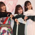 Maika Yamamoto Instagram - 楽しすぎました 3人でわちゃわちゃ ありがとうございました🤝🏻 次は10月15日舞台挨拶でお会いしましょう。 @karadasagashi_movie @kannahashimoto.mg @yokota_mayuu
