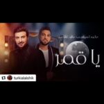 Majid Al Muhandis Instagram -