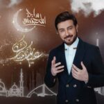 Majid Al Muhandis Instagram - عيدكم مبارك ❤️