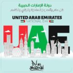 Majid Al Muhandis Instagram - كل عام والامارات وشعبها الطيب وحكامها الكرام بالف خير #العيد_الوطني_الاماراتي