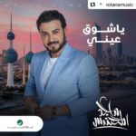 Majid Al Muhandis Instagram – #Repost @rotanamusic with @use.repost
・・・
الكويت يا دانة .. وطن رفع شانه 💚🇰🇼
اسمعوا #يا_شوق_عيني 🎶
للبرنس #ماجد_المهندس 🤩
على @anghami و @SpotifyArabia
و @YouTube ✨
كلمات: #حزام_الشاهين_الشمري
ألحان: #محمد_غازي
توزيع: المايسترو #مدحت_خميس
@majidalmohandis
#الكويت #فبراير
#روتانا
#RotanaMusic