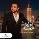 Majid Al Muhandis Instagram - #لندن🎶 @rotanamusic