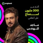 Majid Al Muhandis Instagram - اسمعوا كل اغنياتي على #أنغامي @anghami @rotanamusic