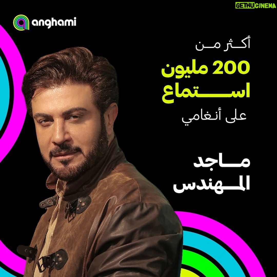 Majid Al Muhandis Instagram - اسمعوا كل اغنياتي على #أنغامي @anghami @rotanamusic