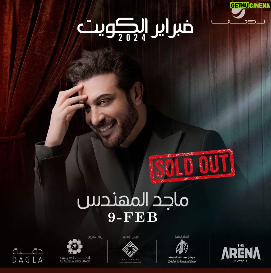 Majid Al Muhandis Instagram - بانتظاركم #فبراير_الكويت @rotanalive @rotanamusic