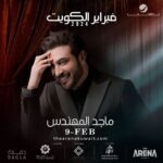 Majid Al Muhandis Instagram – موعدنا بالكويت الحبيبة 9 فبراير ❤️ @rotanamusic @rotanalive