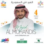 Majid Al Muhandis Instagram – انتظرونا  بالعيد 
‏في جدة  ٤ مايو 
‏تطرح التذاكر غدًا 
‏👈🏼 الساعة ١١:٠٠ مساء
‏ 
‏⁦‪Tathkartkom.com‬⁩

‏⁧‫#أحلى_عيدية‬⁩

‏ @turkialalshik 
‏‬⁩ ‬⁩
‏⁦‪‬⁩ @rotanamusic