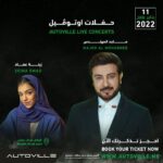 Majid Al Muhandis Instagram – موعدنا معكم تاريخ ١١/١ في #اوتوفيل_الرياض
@autoville_riyadh