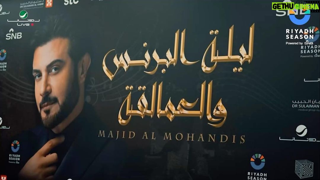 Majid Al Muhandis Instagram - شكرا من القلب لكل من ساهم بهذي الليلة❤️ @turkialalshik @rotanamusic