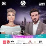 Majid Al Muhandis Instagram - شكرا لمحبتكم وموعدنا في دبي ٢٧ نوفمبر @dubai_calendar @moments.events @karimabiyaghi @majidalmohandis @faikhassan_official