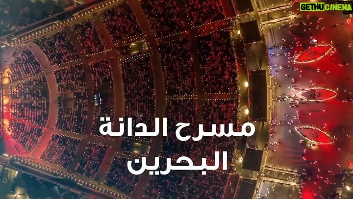 Majid Al Muhandis Instagram - موعدنا في البحرين الحبيبة تاريخ 29/12/2023 على مسرح الدانه @aldana_amp