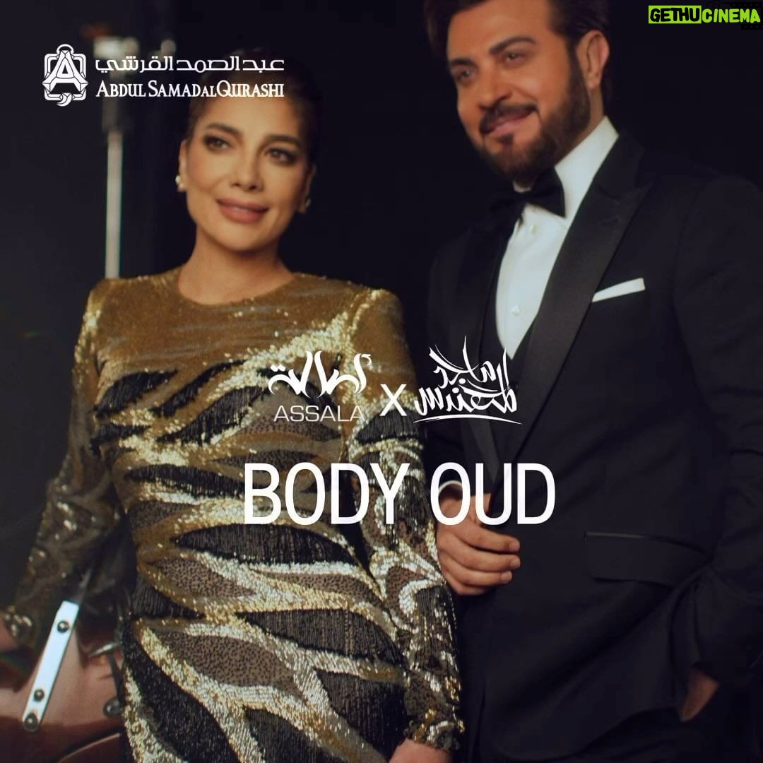 Majid Al Muhandis Instagram - في إطلالة فاخرة عنوانها أصالة و معزوفة رومانسية ألحانها ماجد المهندس... تألفت أنغام عطرية هي #بودي_عود كوليكشن من #عبدالصمد_القرشي