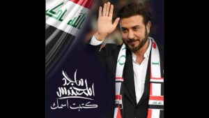 Majid Al Muhandis Instagram - بمناسبة العيد الوطني كل عام وعراقنا بالف خير وسلام #كتبت_اسمك كلمات : رامي العبودي الحان حسام كامل توزيع ومكس وماستر : حسام كامل فيديو : محمود الحسن اشراف عام أ فائق حسن @faikhassan_official @hussamkamil