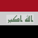 Majid Al Muhandis Instagram - خالص العزاء لضحايا حادث الحمدانية الى رحمة الله #العراق