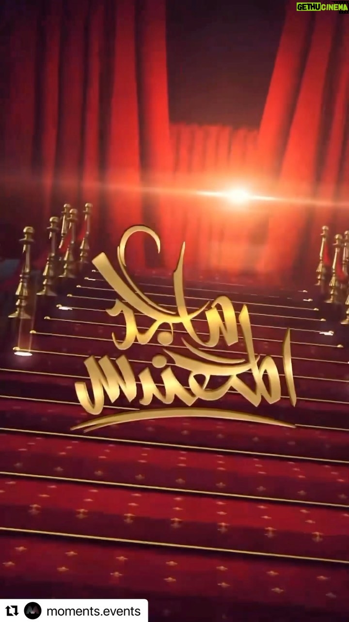 Majid Al Muhandis Instagram - #Repost @moments.events with @use.repost ・・・ عيشوا معنا أجمل اللحظات بتاريخ 1 مارس 2024 في مهرجان #الشيخ_زايد - #الوثبة #أبوظبي مع البرنس #ماجد_المهندس على مسرح #ليالي_الوثبة ✨ احجزوا مقاعدكم الآن عبر Platinumlist @majidalmohandis @zayedfestival @abudhabievents @platinumlistuae @alkhaleejiya1009 #MomentsEvents #AbuDhabi #Uae #MajidAlMohandis