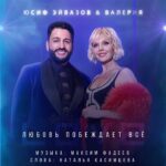 Maksim Fadeev Instagram – Вот такой волшебный дуэт получился! @valeriya  @yusif_eyvazov_official 🙌