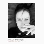 Maksim Fadeev Instagram – И это было, сказано мне🙏🏻. @kasimseva