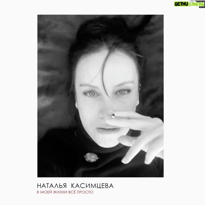 Maksim Fadeev Instagram - И это было, сказано мне🙏🏻. @kasimseva