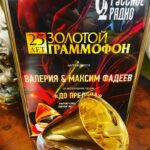 Maksim Fadeev Instagram - Всем привет! Вот такая приятная новость! Хочу поблагодарить каждого кто имел отношение к этой награде, отдельно хотел бы сказать Марии Захаровой @mzakharovamid спасибо за дружбу и прекрасные стихи, ты настоящая, честная и искренняя, и меня это в тебе восхищает! Хочу поблагодарить Валерию @valeriya за профессионализм и чувственность. Хочу поблагодарить Иосифа @prigozhin_iosif , который как лев сражался за эту песню , чтобы ее вы услышали. Он самый сумасшедший менеджер которого я видел. Если бы у меня был такой директор, я бы выглядел моложе лет на 30. И отдельно хочу поблагодарить «Русское радио» @russkoe_radio Сергея Бунина и Владимира Киселева. Я знаю что песня сложная для восприятия и нужно было рискнуть чтобы ее поставить. Спасибо вам всем, без вас ничего этого бы не было. Ваш М.
