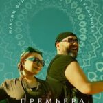 Maksim Fadeev Instagram - 6.10.23 «Скажи мне имя» @yulduzibragimovnausmonova Samarkand Uzbezkistan