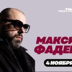 Maksim Fadeev Instagram – 🇧🇾 Минск! 04 ноября @minskarenaby До встречи, дорогие белорусы! Билеты – в сториз и в актуальном «Концерты»