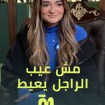 Malak Ahmed Zaher Instagram – “قلبي وقــ ف لما بابا قال ملك بنتي مابتحبنيش”💔و”مش بقول أنا فشـــ لت”🥺 #ملك_أحمد_زاهر ضيفتنا كلمتنا عن علاقتها بوالدها الفنان أحمد زاهر وحست بإيه لما باباها دخل العملية وعلاقتها بآخواتها عاملة ازاي❤️👀
#Miniz | #Minizpeople
