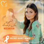 Malak Ahmed Zaher Instagram – ٣٧٪؜ من نساء العالم العربى بيتعرضوا للعنف الجسدي و الجنسي وكتير من النساء  والفتيات يوميا بيتعرضوا للعنف بكل اشكاله 
سكوتك على الفعل و خوفك منه مش عادى 
و خلق المجتمع للمبررات مش عادى 
احنا معاكى فى حمله ال١٦ يوم الدوليه لمواجهه العنف ضد المرأه عشان نقول ان ده مش عادى ولا عمره هيكون عادى 
@entyelaham
#orangetheworld
#stop_violence_against_women
#انتى_مش_لوحدك
#انتى_الاهم