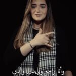 Malak Ahmed Zaher Instagram – بلغة الإشارة ، صوتنا بيوصل للعالم كله .. راجعين
.
.
#المبادرة_المصرية_لمحو_أمية_لغة_الإشارة
#ملك_زاهر  #بيشوي_عماد #ريهام_العراقي
 #لغة_الإشارة #انتي_الاهم #entyelaham #healtheworld
