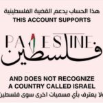Malak Ahmed Zaher Instagram – 🇵🇸🇵🇸🫶🏻❤️