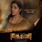 Malavika Menon Instagram - 😍❤️✨As raahel in #thangamany coming to yew on March 7th !