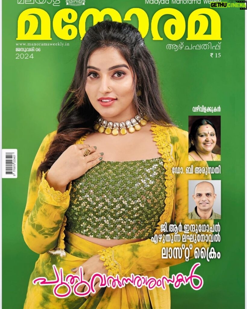 Malavika Menon Instagram - happy new year in advance guysss💝❤️☺️🌈✨ From me and @manoramaweekly mua @bridalmakeup_by_sreegeshvasan Jewelry from @alameen_fashion_jewels Wearing this cute fit from @jas_style_diary Studio @maxxocreative Shot @arun_payyadimeethal #newyear #in #few #days #😍