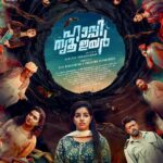 Malavika Menon Instagram - Happy to Unveil the first look poster of Happy New Year movie.We are reaching your nearby theatres in March 2024 @meppadan_films @malavikacmenon @riyazkhan09 @mareenamichaelkurisingal @justt.lekshmynandan @gowri.nandha @ullaspandhalamofficial @anwar.shereef @nanduanand_ @adhirsha_vinod_ @saneesh.unnikrishnan @asrith_santhosh @aswanthraveendran @akhil_aka_kili @gokul_sreekandan @khali_proud @promanjugopinath