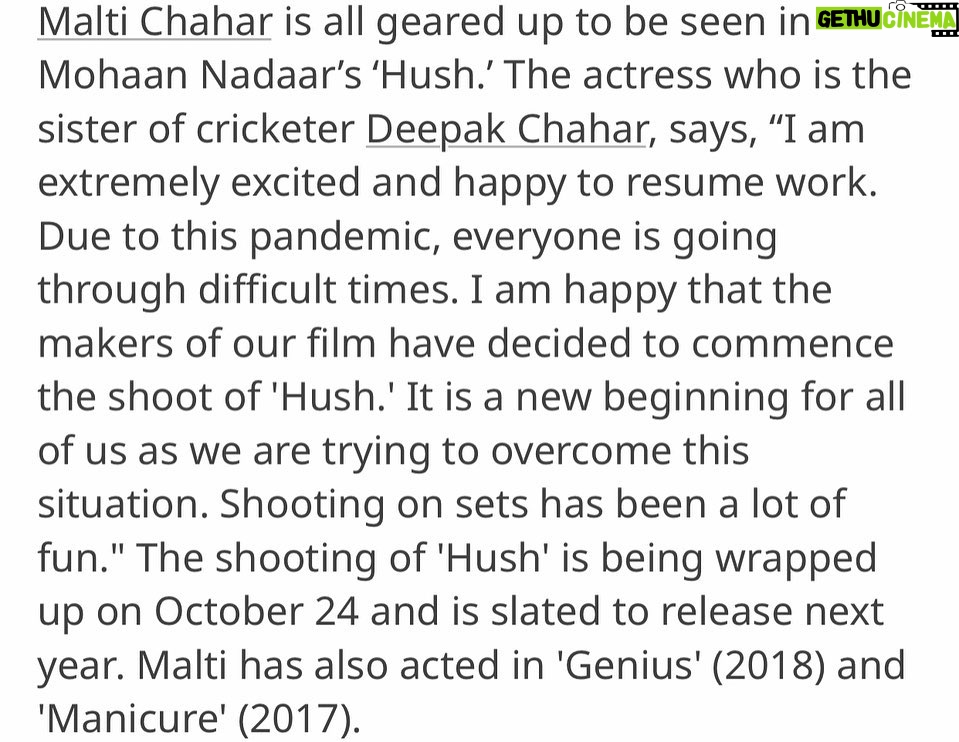 Malti Chahar Instagram - Hush!!!! Swipe right👉
