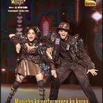 Manisha Rani Instagram - Credit - Sony Entertainment Television My 5th performance ❤️hopefully app logo ko mera ye Robotic dance pasand aaya hoga ..! I am using this video for promotional use & have uploaded this reel simply to keep my audience engaged. Editor - @ashmaneditors #1piece#manisharani#manishasquad