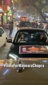 Mannara Instagram - Kya aap sab ne apni favourite contestant @memannara ke liye vote kiya? 🗳️💯 Voting lines are open till 12PM, Sunday. Please vote and support 🙏 #mannarachopra #bigboss #mannara #bb #bb17 #biggboss17