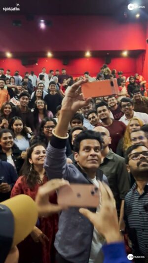Manoj Bajpayee Instagram - The vibe, the cheers, the love! Big thanks, Namma Bengaluru! 🌟🙏🏻

Book your tickets now!
(Link in bio) 

#Joram in cinemas tomorrow. 

@zeestudiosofficial @mohdzeeshanayyub @nakedindianfakir @village_at_makhijafilm @nowitsabhi @smitatambe @tannishtha_c @meghamathurhere @nimmyraphel @bose.anupama @deepaksimhal @piyushputy @avrobanerjee @mangeshdhakde @sidmeer @viraj_selot @ipankajbatra @joshi.ashvin @dhiman.karmakar @castingbay @ashimaavasthi @callmenabo @zeemusiccompany