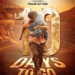 Manoj Bajpayee Instagram - In just 10 days, witness Dasru’s gripping tale of survival, where he evades danger to protect both himself and his baby! #Joram trailer is out now! (Link in bio) In cinemas worldwide on 8th December. @zeestudiosofficial @mohdzeeshanayyub @nakedindianfakir @village_at_makhijafilm @nowitsabhi @smitatambe @tannishtha_c @meghamathurhere @nimmyraphel @bose.anupama @deepaksimhal @piyushputy @avrobanerjee @mangeshdhakde @sidmeer @viraj_selot @ipankajbatra @joshi.ashvin @dhiman.karmakar @castingbay @ashimaavasthi @callmenabo @zeemusiccompany
