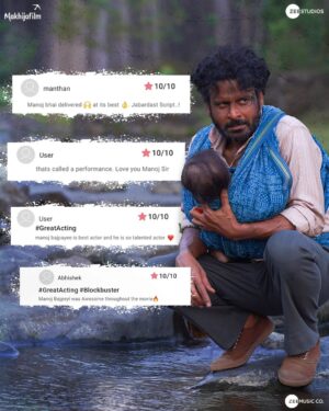 Manoj Bajpayee Instagram - Joram takes center stage on @bookmyshowin with positive ratings! 

Book your tickets!
(Link in bio)

#Joram in cinemas worldwide now.

@zeestudiosofficial @mohdzeeshanayyub @nakedindianfakir @village_at_makhijafilm @nowitsabhi @smitatambe @tannishtha_c @meghamathurhere @nimmyraphel @bose.anupama @deepaksimhal @piyushputy @avrobanerjee @mangeshdhakde @sidmeer @viraj_selot @ipankajbatra @joshi.ashvin @dhiman.karmakar @castingbay @ashimaavasthi @callmenabo @zeemusiccompany