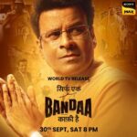 Manoj Bajpayee Instagram - Jazba, hausla aur insaaf ki ek anokhi kahaani #SonyMAX par. Watch the #WorldTVRelease of #SirfEkBandaaKaafiHai 30th September, SAT 8 PM, only on @sonymax #SirfEkBandaaKaafiHaiOnSonyMAX #MoviePremiere #BollywoodPremiere #Bollywood #DeewanaBanaDe