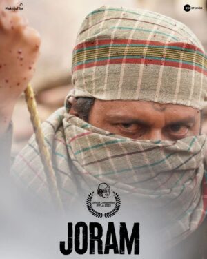 Manoj Bajpayee Instagram - #Joram is all set to shine even brighter as it has been officially selected in competition for the prestigious @indianfilmfestival 2023.

@mohdzeeshanayyub @nakedindianfakir @village_at_makhijafilm @nowitsabhi @smitatambe @tannishtha_c @rajshri_deshpande @meghamathurhere @nimmyraphel @bose.anupama @deepaksimhal @avrobanerjee @mangeshdhakde @sidmeer @viraj_selot @ipankajbatra @joshi.ashvin @dhiman.karmakar @castingbay @ashima.avasthi @callmenabo 

#IndianFilmFestivalOfLosAngeles #ZeeStudios