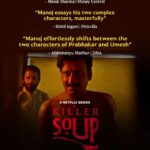 Manoj Bajpayee Instagram - Looks like everyone loves the taste of KILLER SOUP 👀❤️🍲 Killer Soup is now streaming, only on Netflix! #KillerSoup #KillerSoupOnNetflix @netflix.in @konkona @kameelanasser #Nasser @sayaji_shinde @lal_director @abhishekchaubey @honeytrehan @macguffinpictures #chetanakowshik #BimalParekh @unaizamerch @nobleanant @harappan @siva_ananth @pranafilms.in @anujdhawan13 @anandbansal2810 @tripathiankur @chowfin @operationfail @amritsingh099 @teebirdyfly @shivankkapoor @jayadevan_chakkadath #kunalsharma #meghnamanchandasen @djangokaza @narenandbenedict #shrikantdesai @dirty_hands_studio @varshacasts @pooobrain @m_u_k_t_a @anbu_thasan @anulanavlekar #KaniKusruti