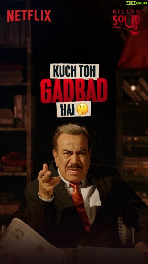 Manoj Bajpayee Instagram - Don’t grab your popcorns because this steaming bowl of Killer Soup is ready to serve ♨️ So taste karke bataiye kaisa laga 🌶️ Watch Killer Soup streaming now, only on Netflix! #KillerSoupOnNetflix @bajpayee.manoj @konkona @kameelanasser #Nasser @sayaji_shinde @lal_director @abhishekchaubey @honeytrehan @macguffinpictures #ChetanaKowshik #BimalParekh @unaizamerch @nobleanant @harappan @siva_ananth @pranafilms.in @anujdhawan13 @anandbansal2810 @tripathiankur @chowfin @operationfail @amritsingh099 @teebirdyfly @shivankkapoor @jayadevan_chakkadath #KunalSharma #MeghnaManchandasen @djangokaza @narenandbenedict #ShrikantDesai @dirty_hands_studio @varshacasts @pooobrain @m_u_k_t_a @anbu_thasan @anulanavlekar #KaniKusruti @kantari_kanmani @shilpamudbi @vbtheatreworks @dirbucks @_jasir @rajeevravindranathan @vidhyuthven @mallikaprasadsinha @tiwari_ravvy @hussainhaidry @improper.tv @neil84shah @kushpatel91 @diwanabhishek @parag.judi #RajanMaharajan @siddhimadubey @yashika.gor @pappukaana @shalmolee.m #Tusharneman @paramitadpeppy @anupattnaik @parnilphotographer @onlytaranbajaj @utsavmaitra