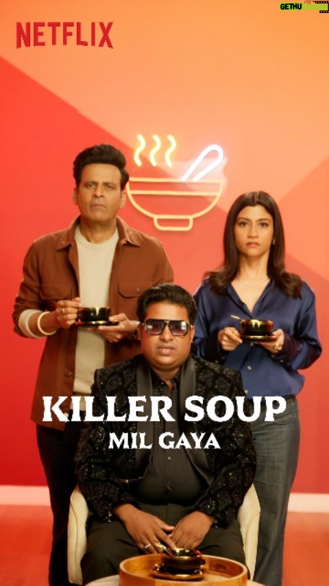 Manoj Bajpayee Instagram - Salu 🤝 Netflix - Dono ko Killer Soup mil gaya! Killer Soup starring Manoj Bajpayee and Konkona Sensharma coming to Netflix on 11th Jan 2024! #KillerSoup #KillerSoupOnNetflix @bajpayee.manoj @konkona @kameelanasser #Nasser @sayaji_shinde @lal_director @abhishekchaubey @honeytrehan @macguffinpictures #chetanakowshik #BimalParekh @unaizamerch @nobleanant @harappan @siva_ananth @pranafilms.in @anujdhawan13 @anandbansal2810 @tripathiankur @chowfin @operationfail @amritsingh099 @teebirdyfly @shivankkapoor @jayadevan_chakkadath #kunalsharma #meghnamanchandasen @djangokaza @narenandbenedict #shrikantdesai @dirty_hands_studio @varshacasts @pooobrain @m_u_k_t_a @anbu_thasan @anulanavlekar #KaniKusruti