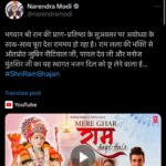 Manoj Muntashir Instagram - परम आदरणीय श्री @narendramodi जी, हमारे पूर्वजों और पितरों ने जिस स्वप्न के लिए 500 वर्षों तक प्रतीक्षा की, आपके अथक प्रयास और पुरुषार्थ ने उसे साकार कर दिया. हमारा गीत सनातन की विजय और श्री राम के प्रति आपकी अटूट श्रद्धा को समर्पित है. जय सिया राम! 🙏