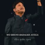 Manoj Muntashir Instagram – पता नहीं किस रूप में आकर नारायण मिल जाएगा!

#narayanmiljayega #trending #reels #event #liveevents #purpose #mmm #jomerinasnasmeinhai #manojmuntashir