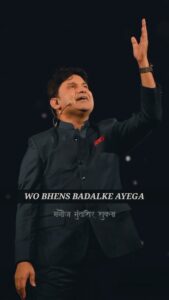 Manoj Muntashir Instagram - पता नहीं किस रूप में आकर नारायण मिल जाएगा! #narayanmiljayega #trending #reels #event #liveevents #purpose #mmm #jomerinasnasmeinhai #manojmuntashir
